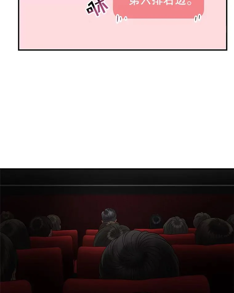 25.首映会 第62页
