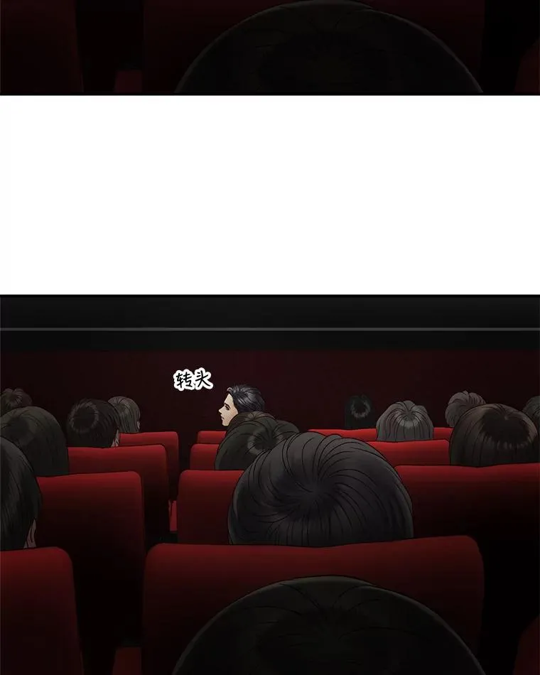 25.首映会 第63页