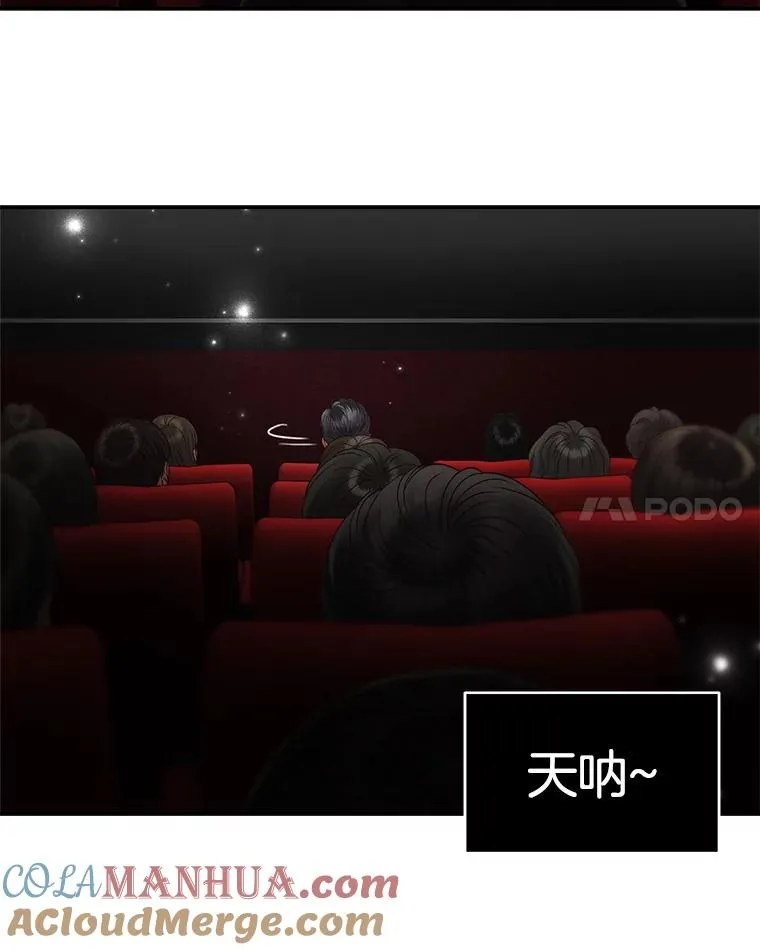 25.首映会 第64页