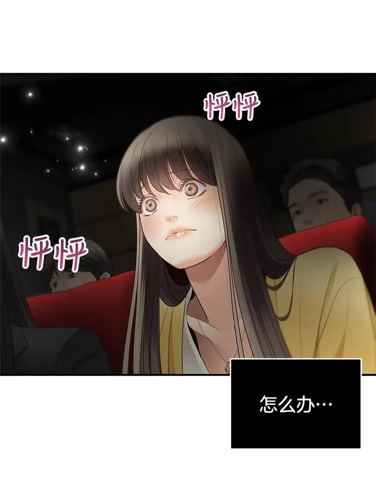 25.首映会 第65页