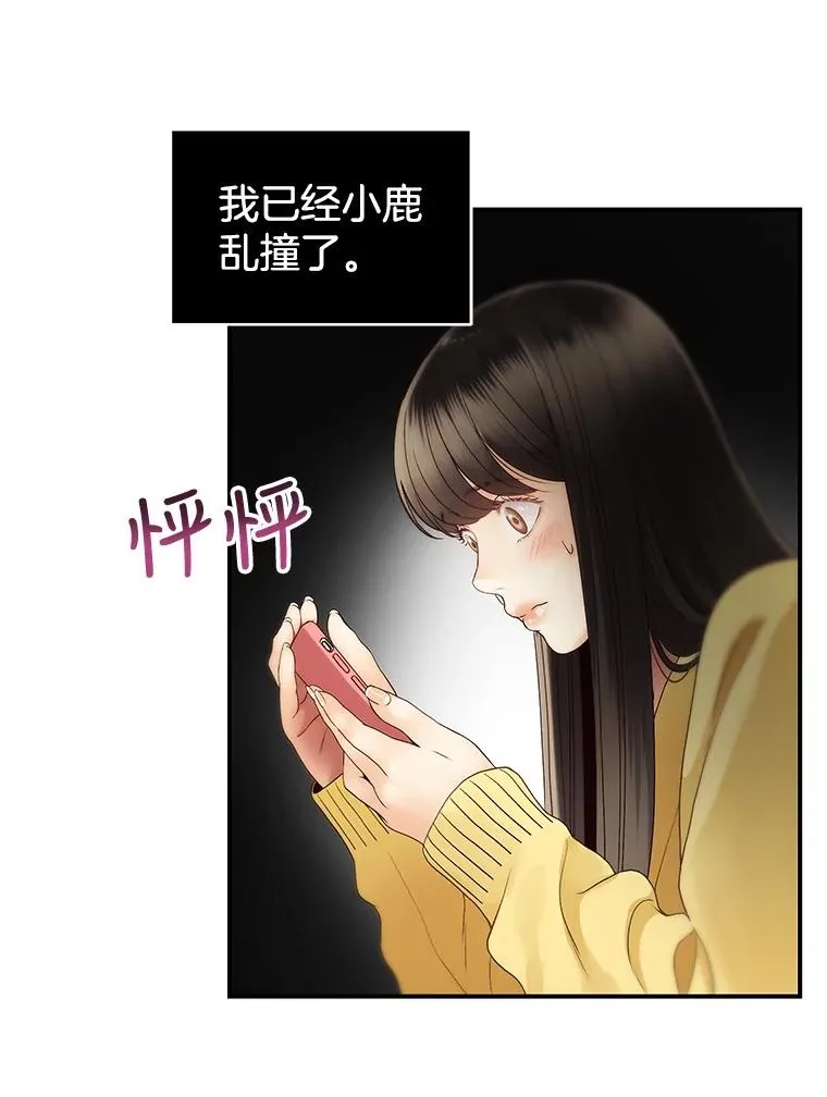 25.首映会 第66页