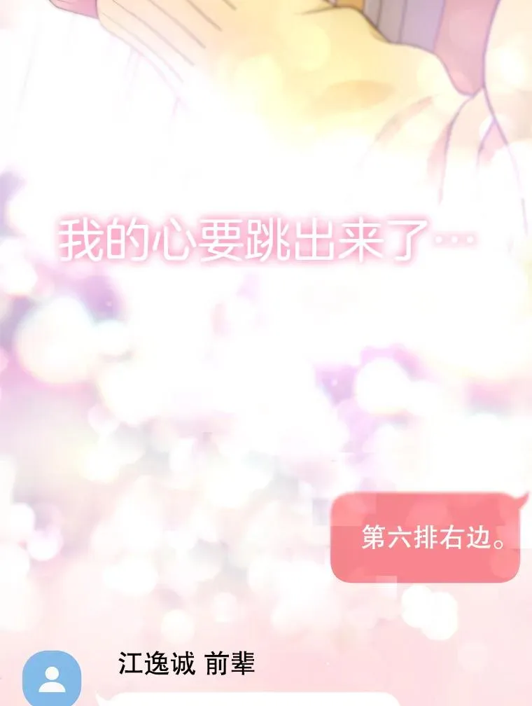 25.首映会 第69页