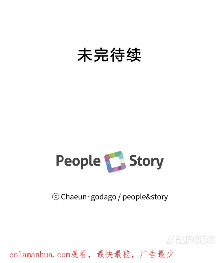 25.首映会 第71页