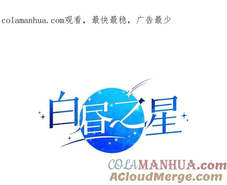 26.密会 第1页