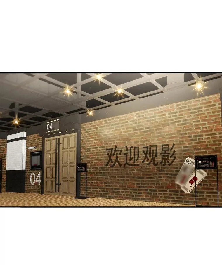 26.密会 第3页