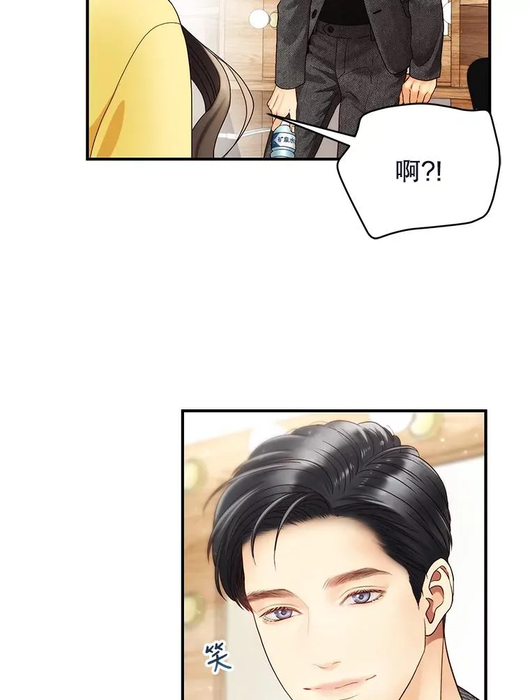 26.密会 第27页