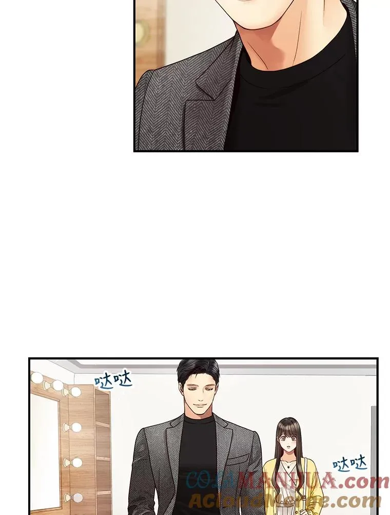 26.密会 第28页