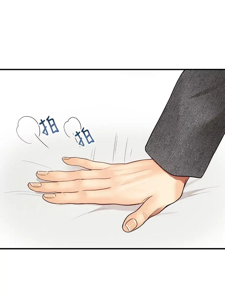 26.密会 第30页