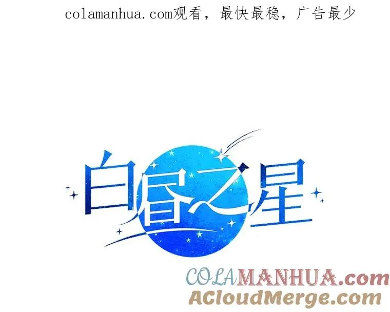27.挽留 第1页