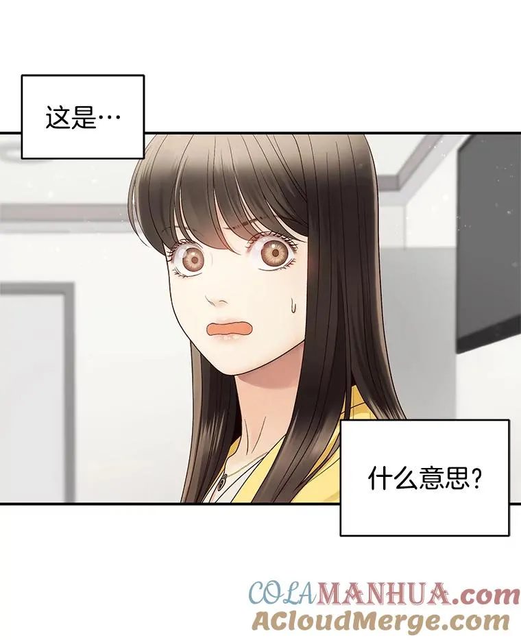 27.挽留 第4页