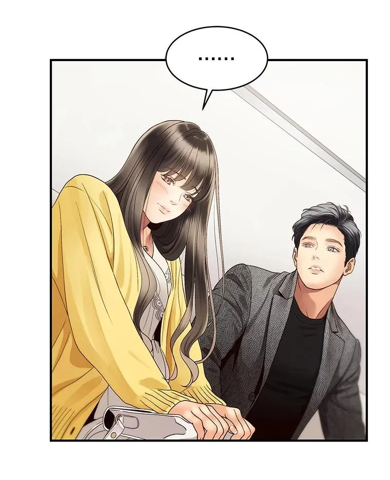 27.挽留 第14页
