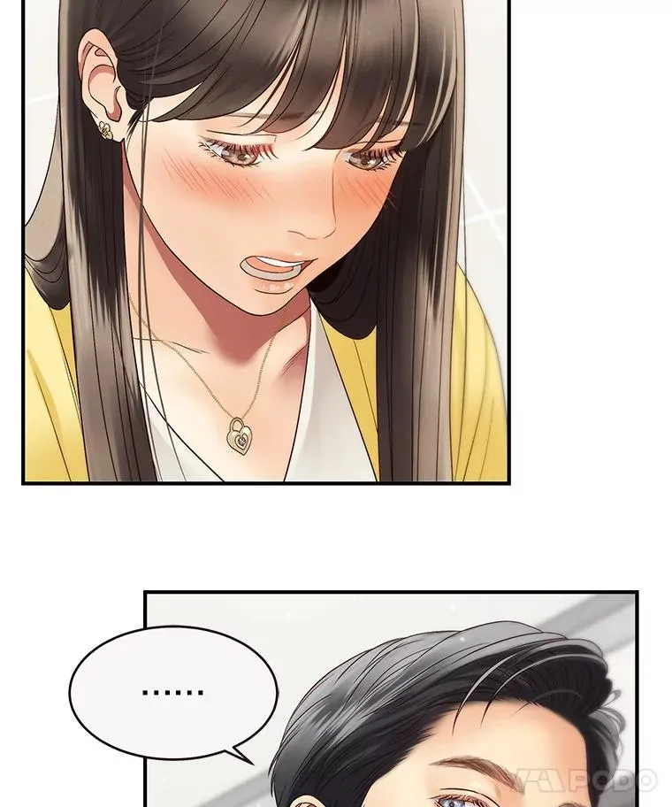 27.挽留 第26页