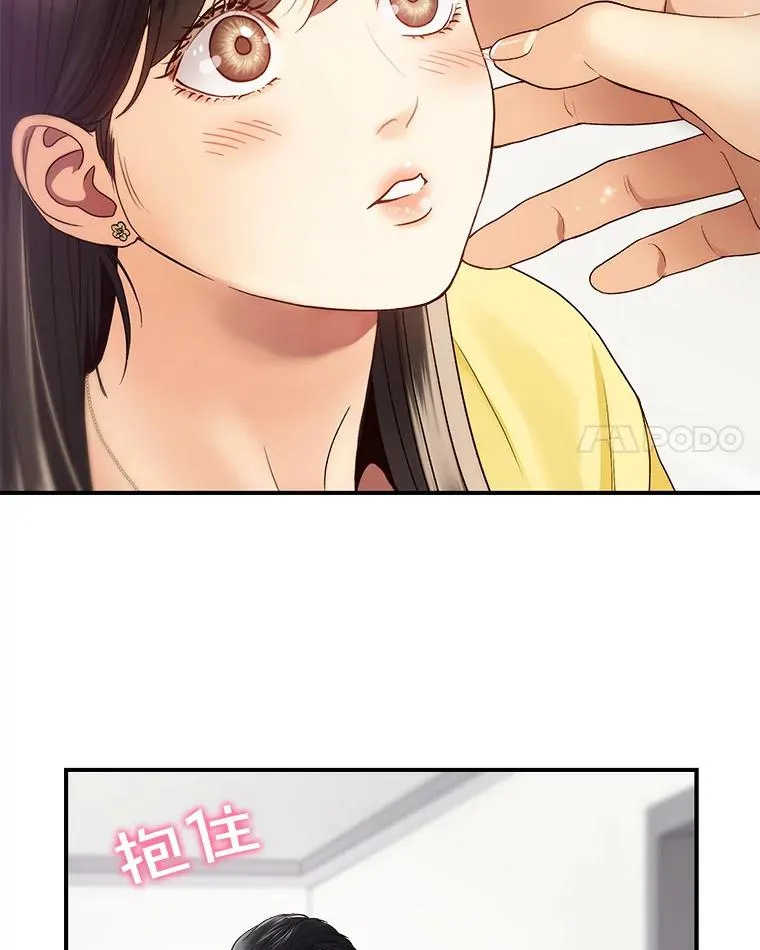 27.挽留 第36页