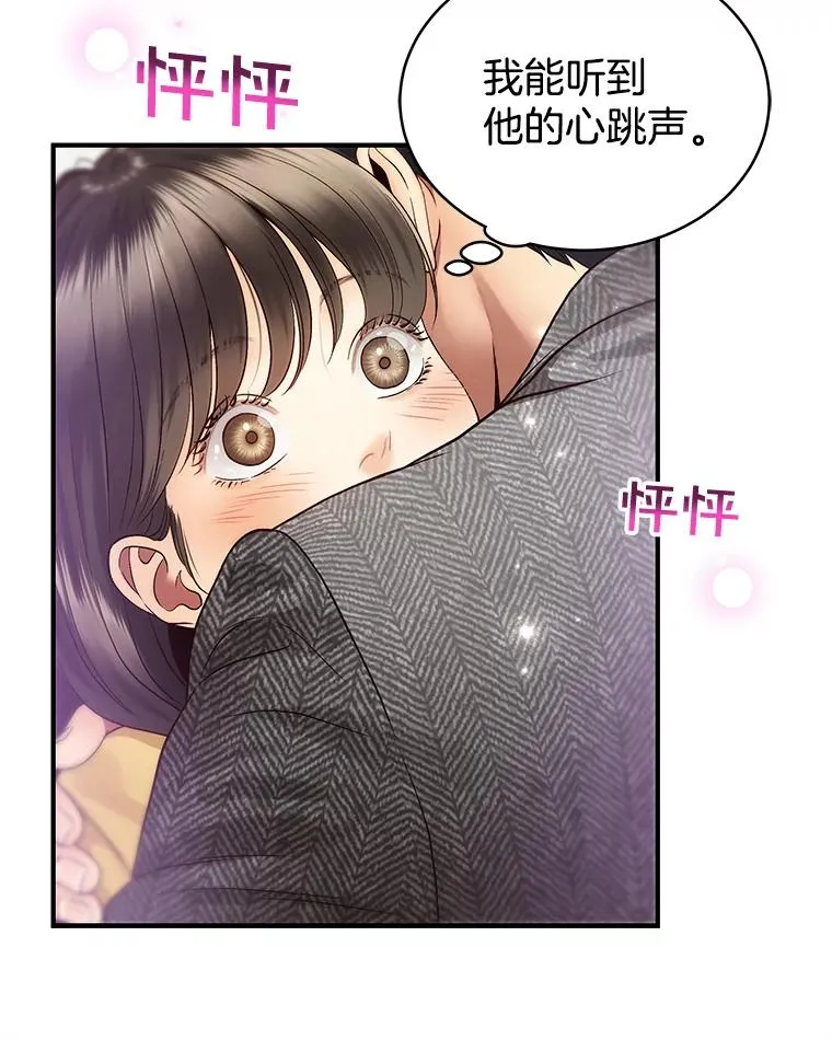 27.挽留 第38页