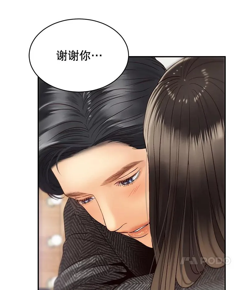 27.挽留 第39页