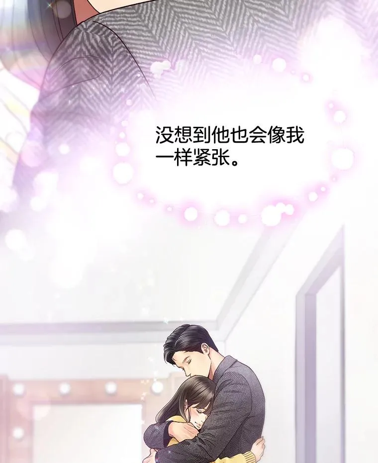 27.挽留 第42页