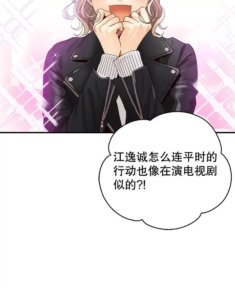 27.挽留 第45页