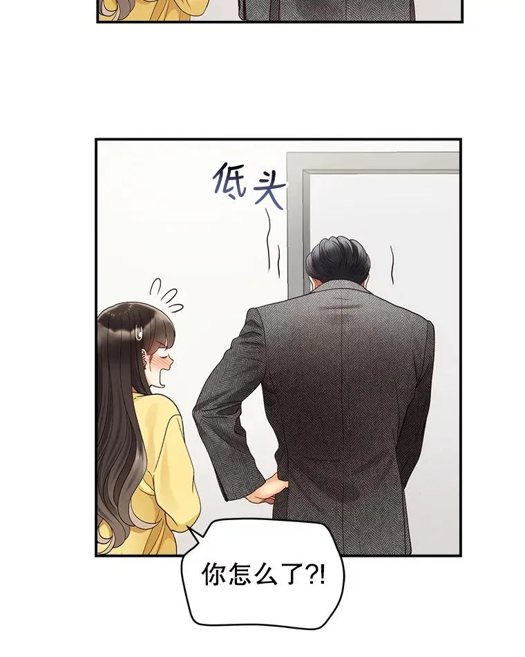 27.挽留 第54页