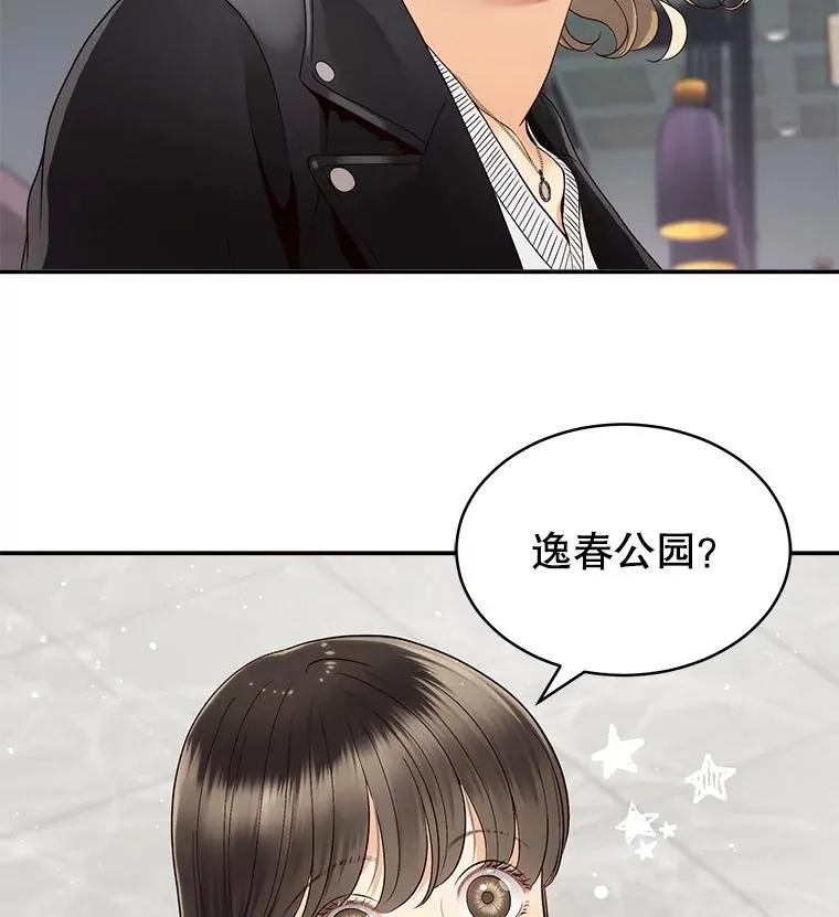 27.挽留 第63页