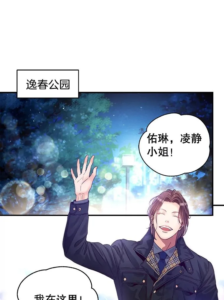 28.家中聚会 第3页