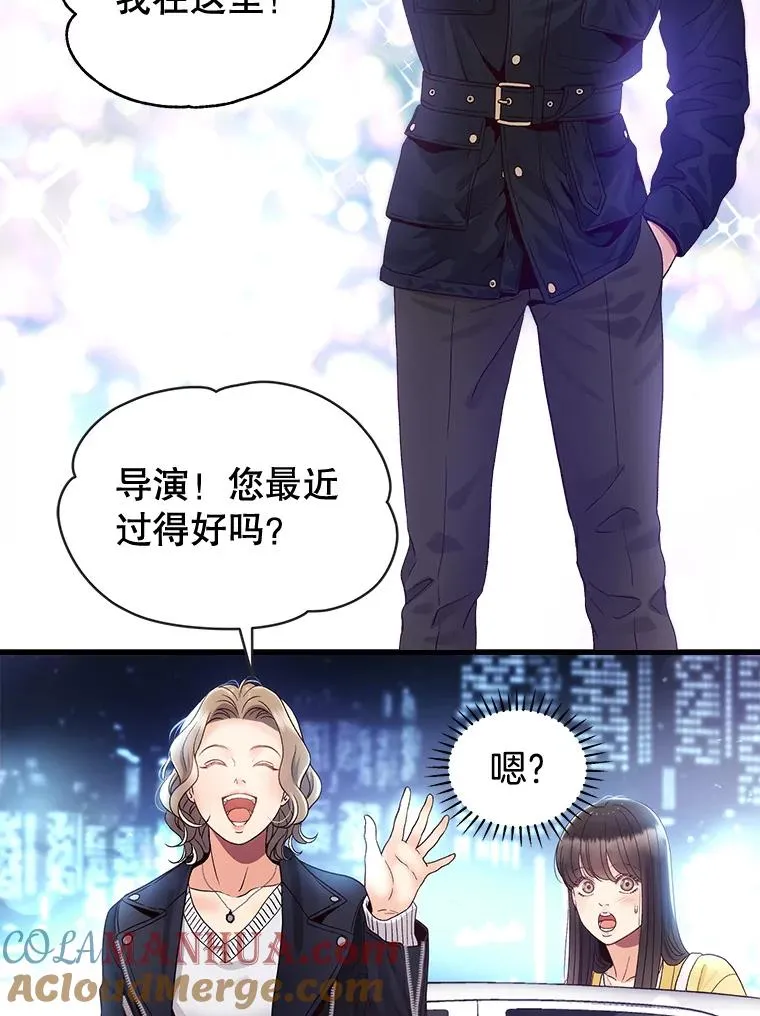 28.家中聚会 第4页
