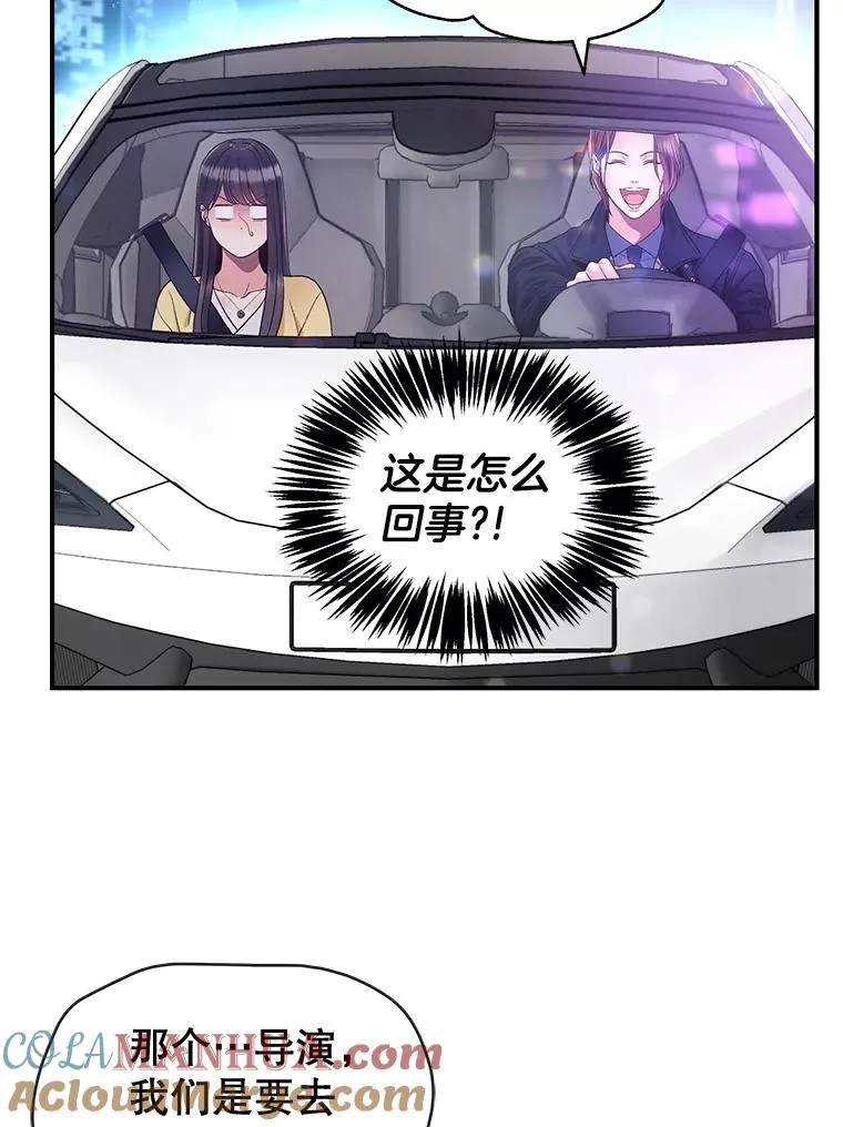 28.家中聚会 第7页