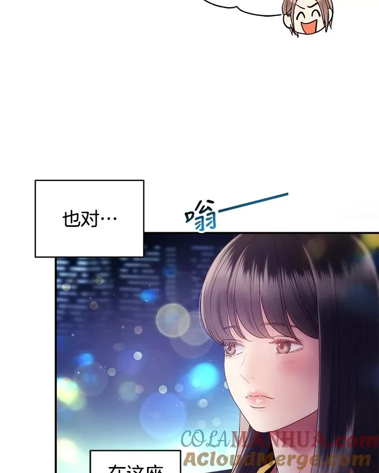 28.家中聚会 第13页
