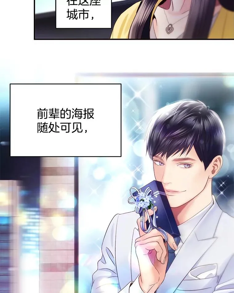 28.家中聚会 第14页