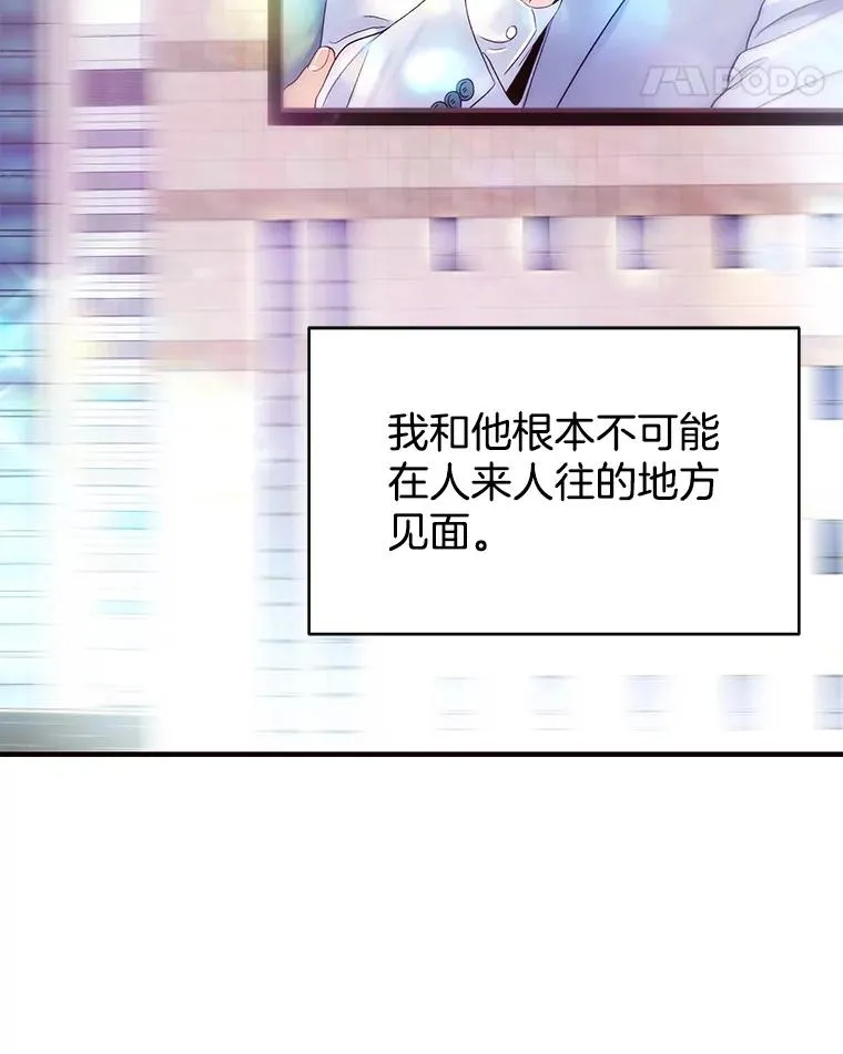 28.家中聚会 第15页