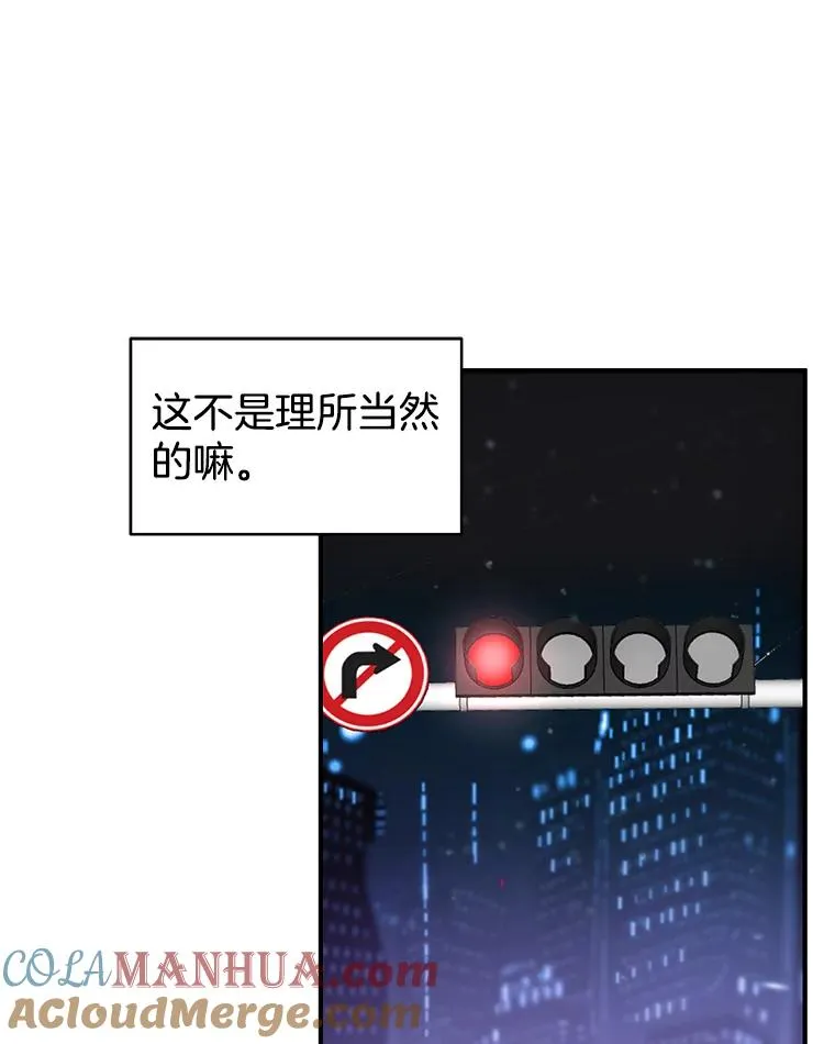 28.家中聚会 第16页