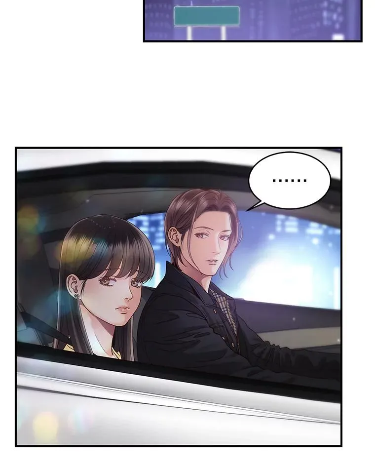 28.家中聚会 第17页