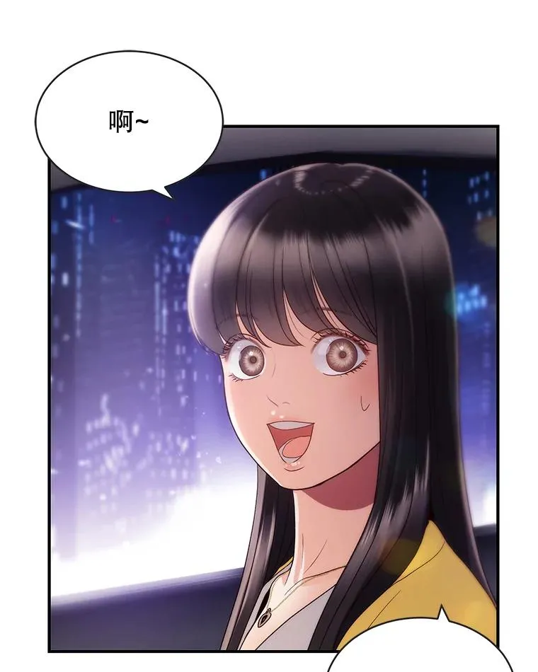 28.家中聚会 第20页