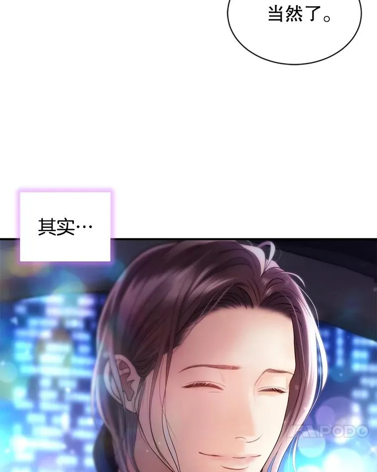 28.家中聚会 第21页
