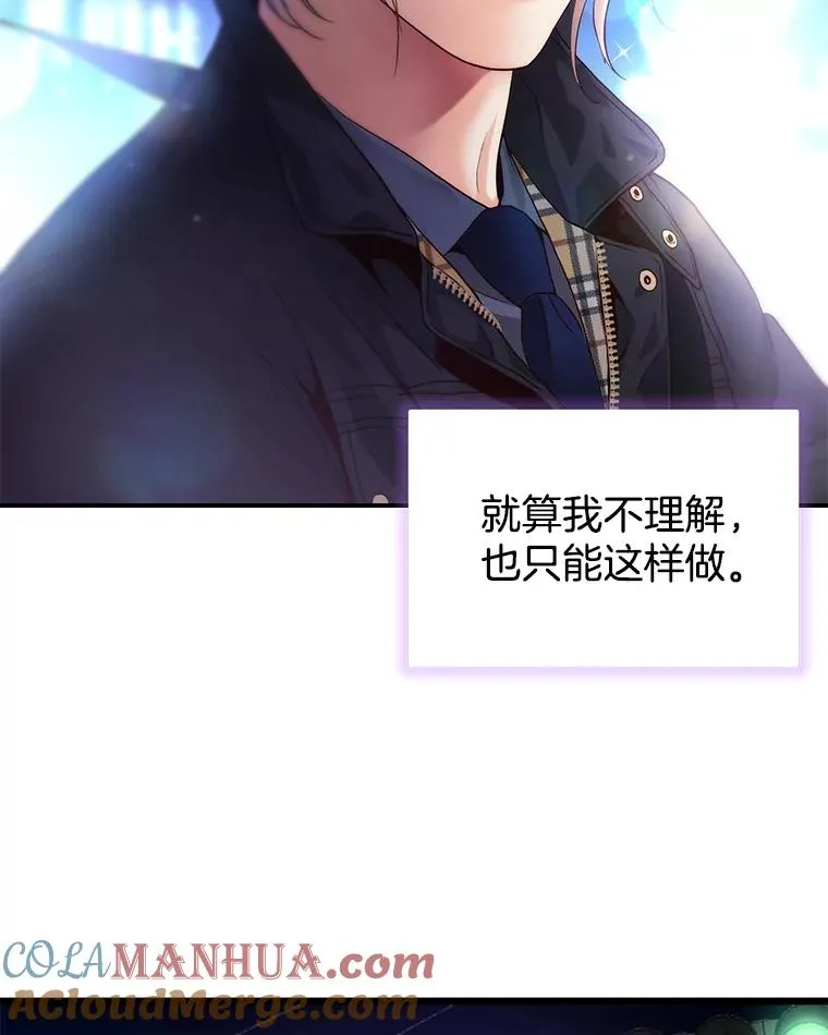 28.家中聚会 第22页
