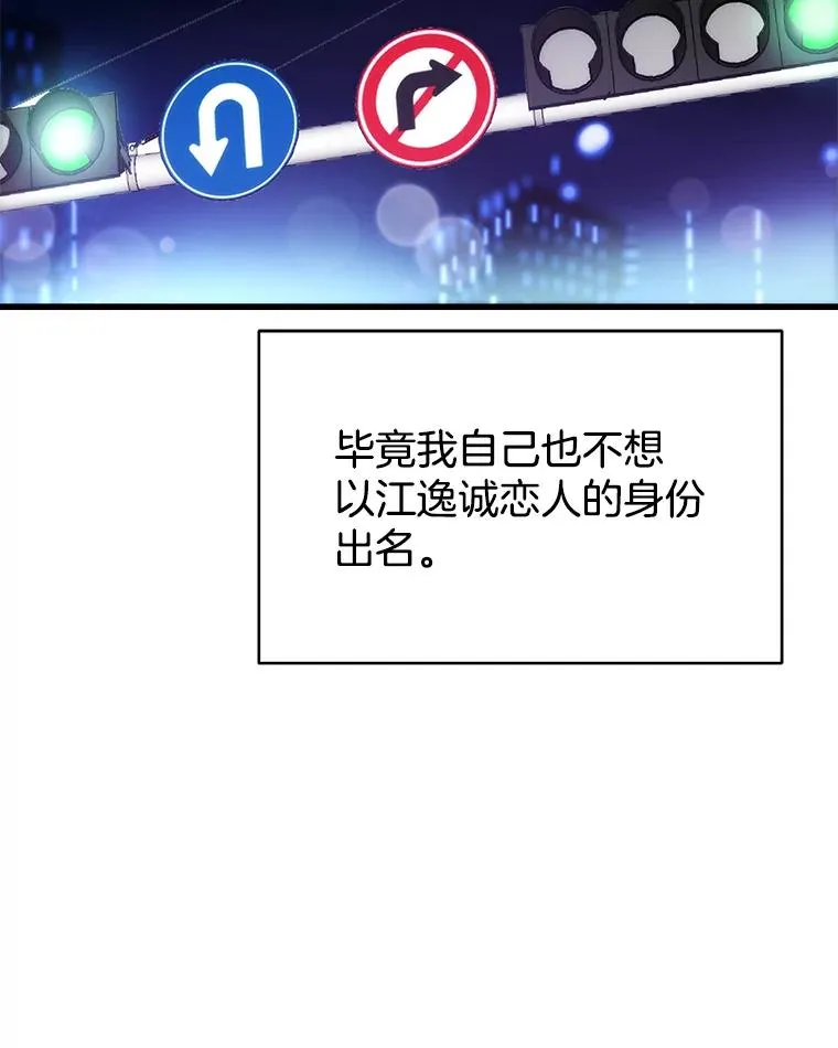 28.家中聚会 第23页
