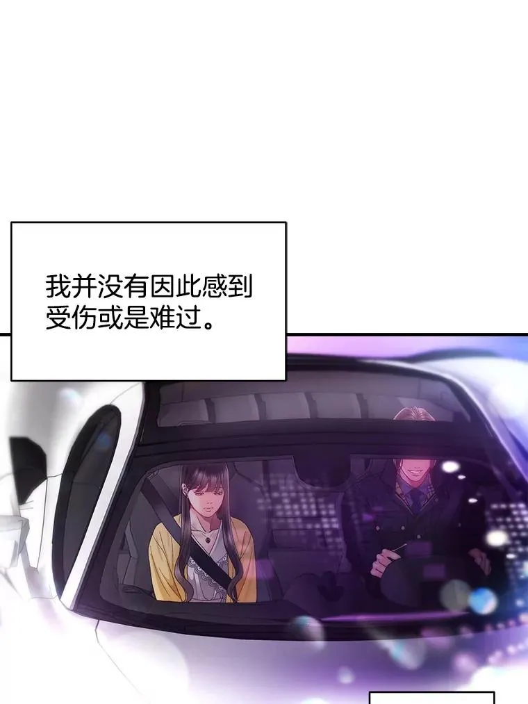 28.家中聚会 第24页