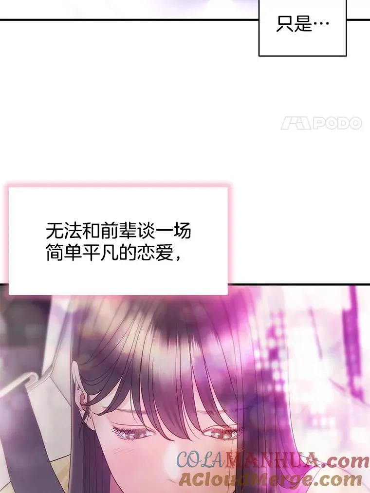 28.家中聚会 第25页