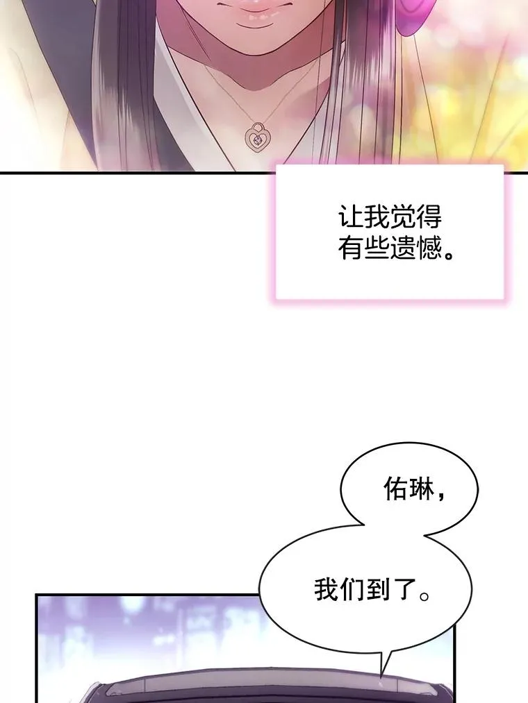 28.家中聚会 第26页