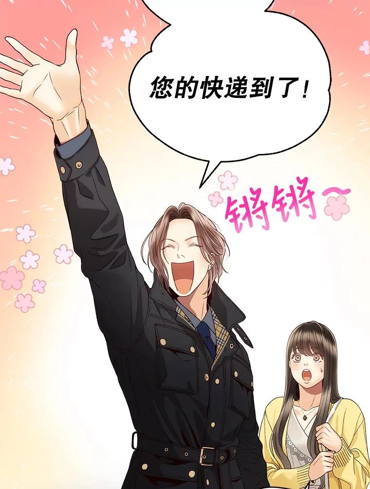 28.家中聚会 第35页