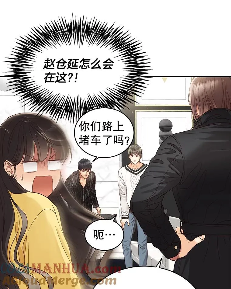 28.家中聚会 第37页