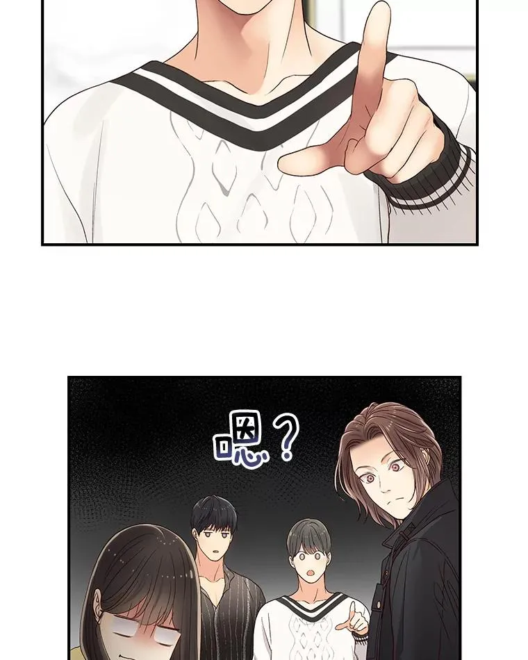 28.家中聚会 第39页