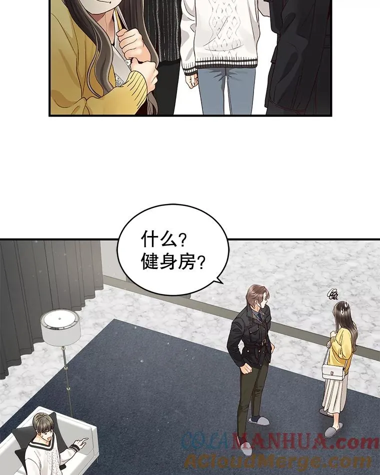 28.家中聚会 第40页