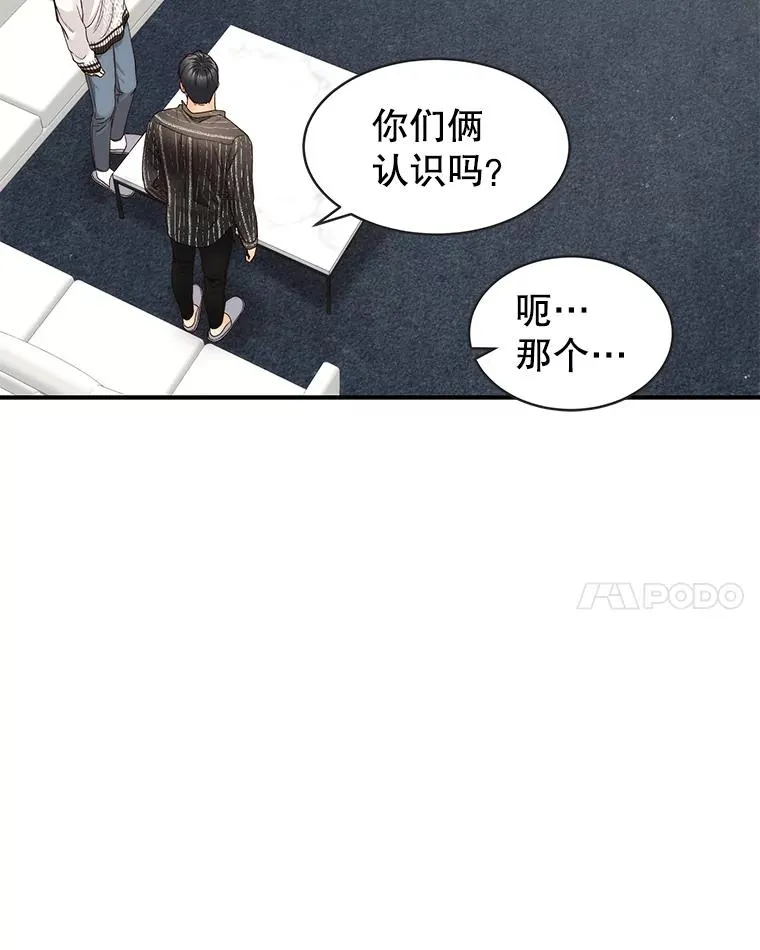 28.家中聚会 第41页