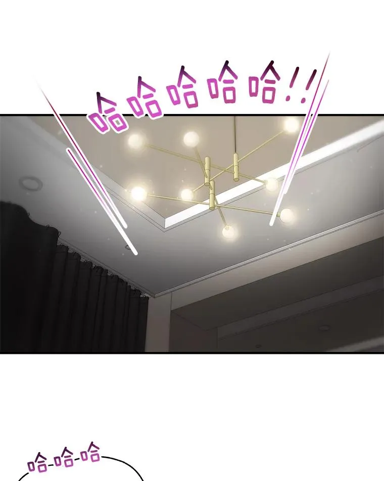 28.家中聚会 第42页
