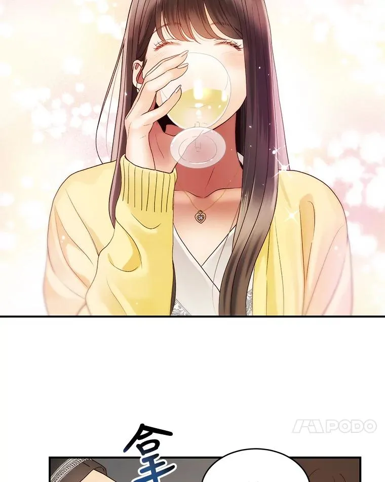28.家中聚会 第51页