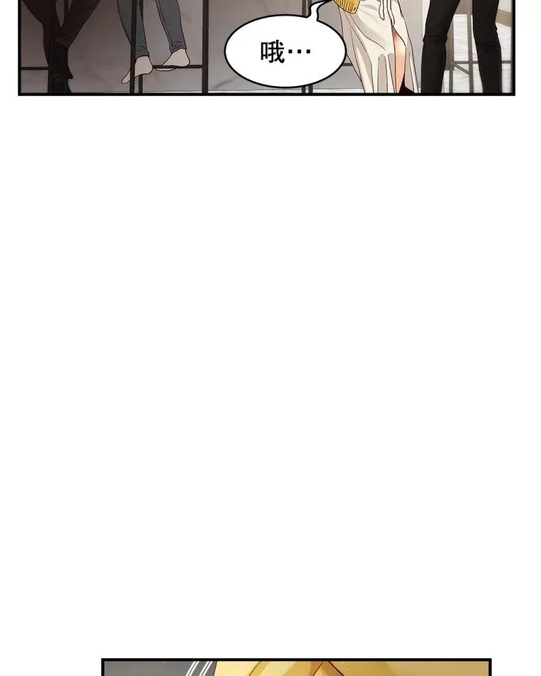 28.家中聚会 第56页