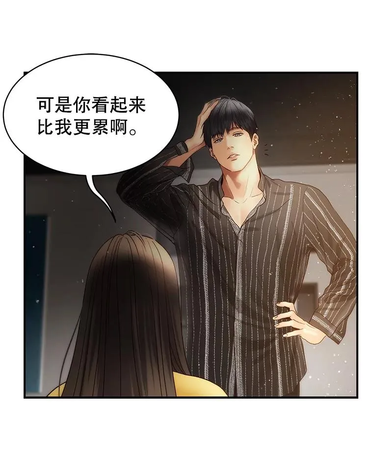 28.家中聚会 第60页