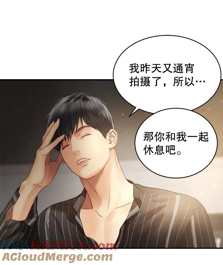 28.家中聚会 第61页