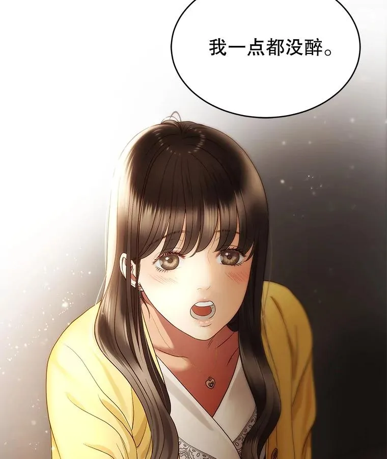 28.家中聚会 第66页