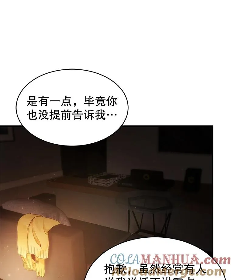 29.体温 第4页